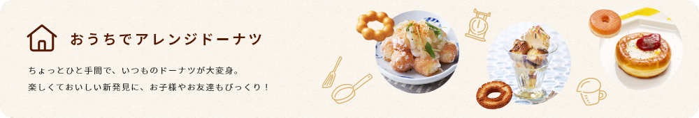 ミスド 飲茶もパイも最高すぎ！ドーナツ以外で選ぶミスドTOP10。知らなきゃ損な裏名物たちkufura クフラ 小学館公式