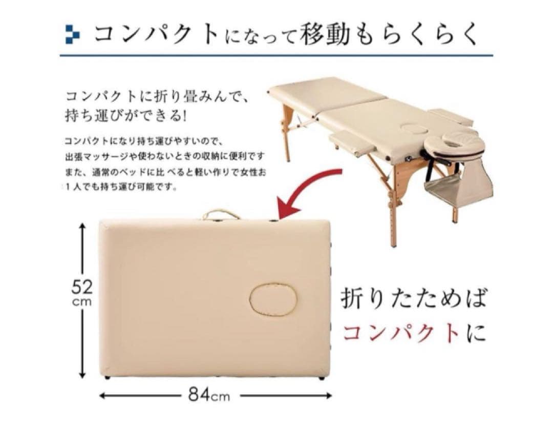折りたたみ式マッサージベッド 木製 有孔