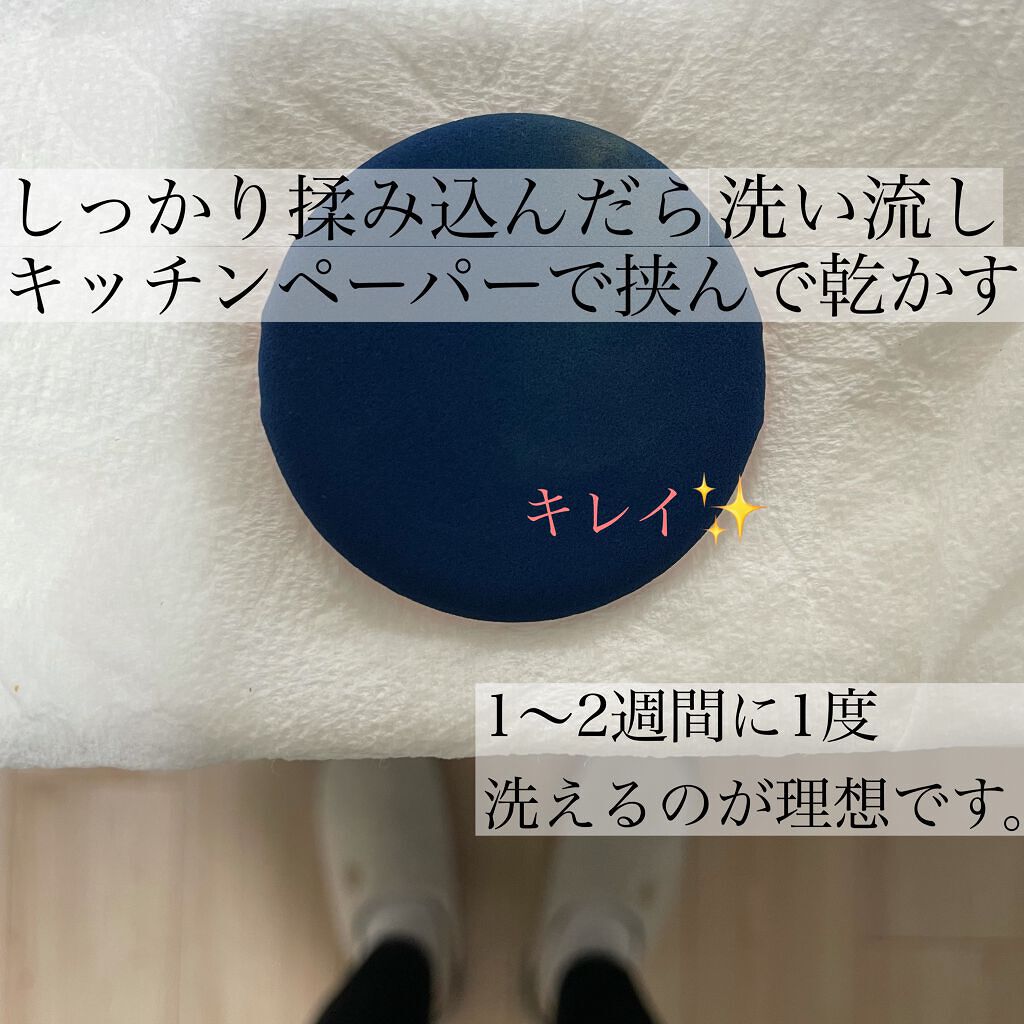 ニキビパッチ コスパ良し◎ BELL PALETTEC CHANNEL