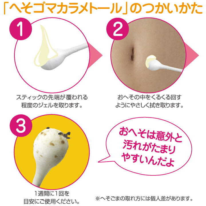 おへそを縦長にする方法とは？ 姿勢でつくる縦長美ヘソ姿勢・仕草All About