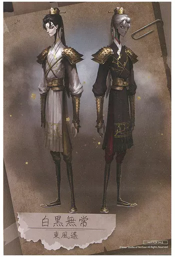 白黒無常 - identityⅤ推理考察 Wiki*