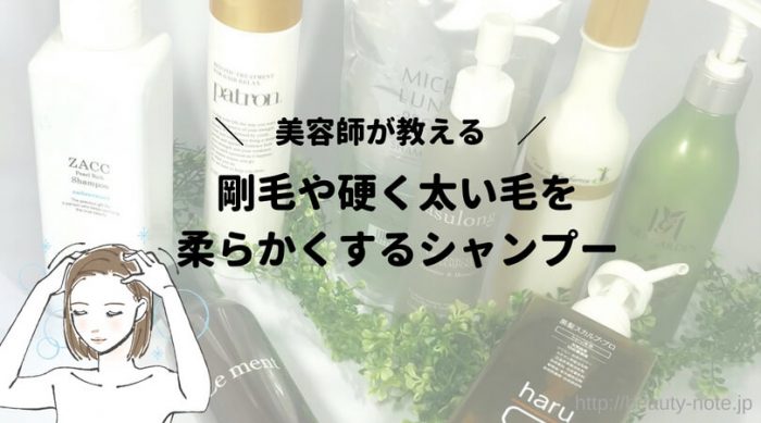 縮毛矯正いらず？ くせ毛おすすめ人気シャンプー18選！ドラッグストア・市販品・サロンを美容師が厳選 癖毛・うねりに相性〇