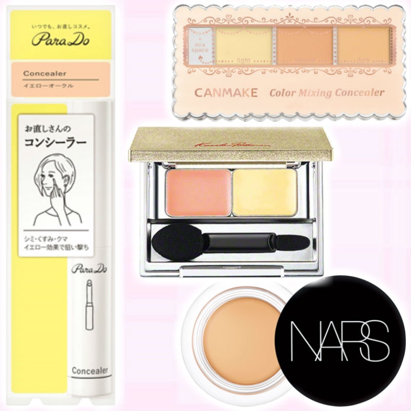 本日更新 クマ隠しコンシーラーのおすすめ人気ランキング50選。プロに聞いた色選びや隠し方のコツも解説 2025年LIPS