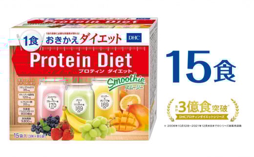 ぶどうのダイエット効果🍇ブログ高崎のパーソナルジムならWellpa FITNESS