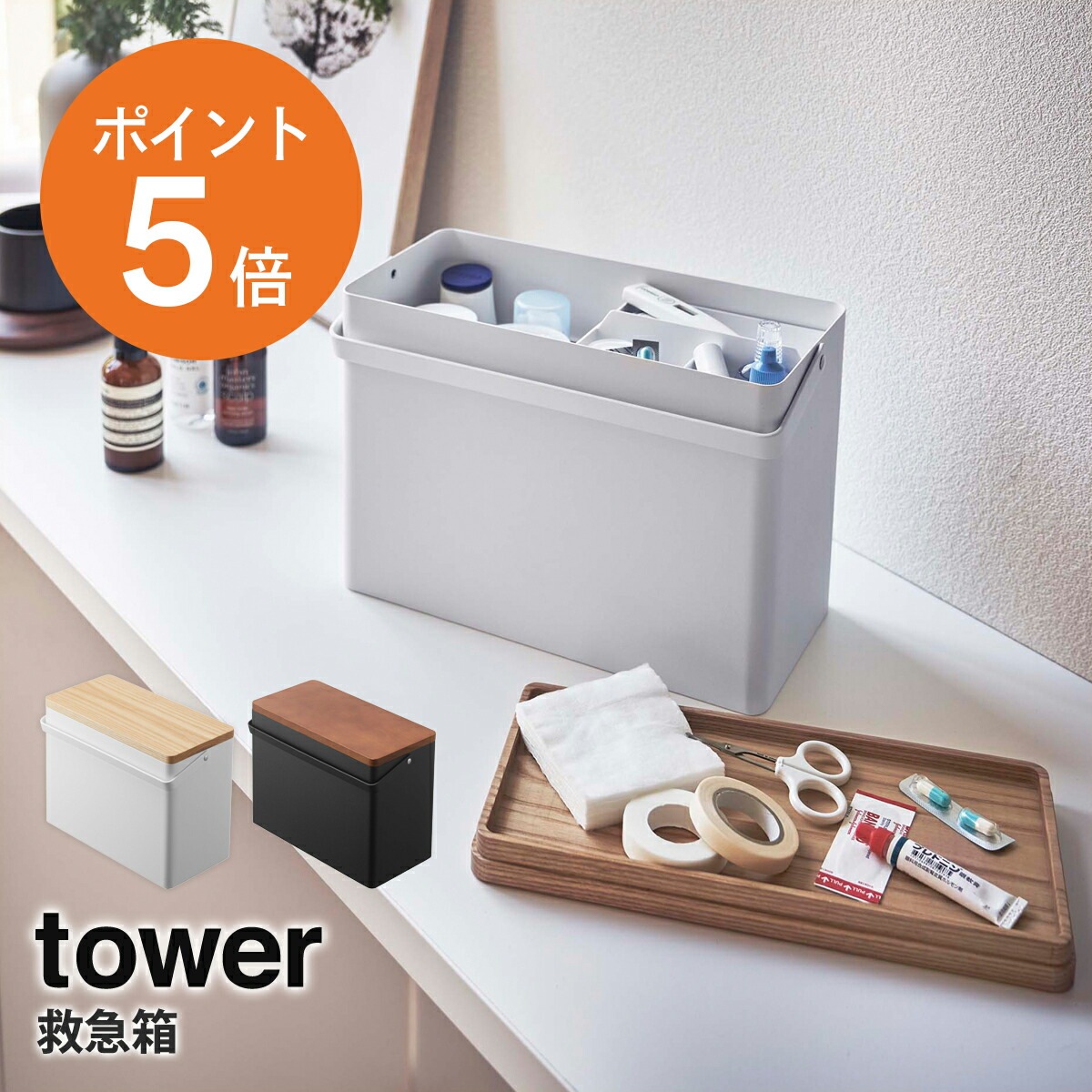 薬箱 救急箱 』 薬箱 クスリ箱 オシャレ 北欧 モダン ナチュラル シンプル かわいい 収納 収納箱 インテリア フリーボックス・小物入れRicod 通販 16215123Creema クリーマ