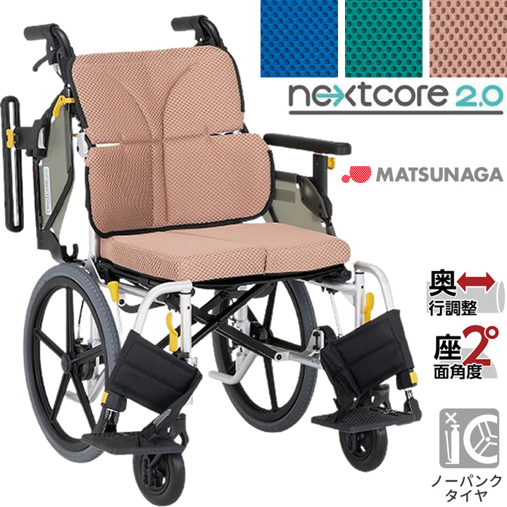 MTG 新 足の助 岩盤足浴 ASK-H1315 遠赤外線 家庭用 温熱健康 お湯