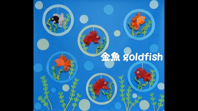 kimie gangiの お花紙工作 小さい子でも作れる超簡単「金魚」Paper works Super easy goldfish