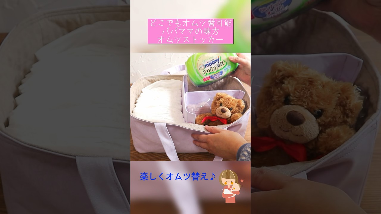 DIY オムツストッカーのインテリア・手作りの実例RoomClip ルームクリップ