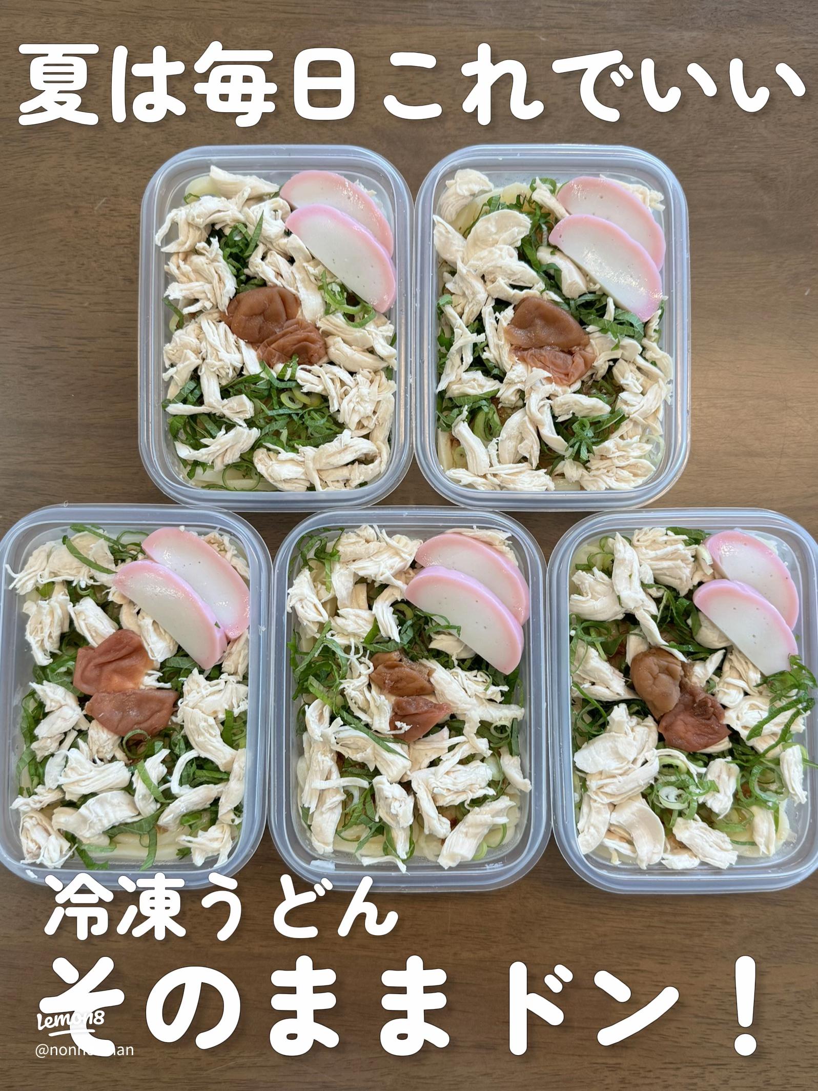 冷凍作り置き お弁当に！ササミのり巻き