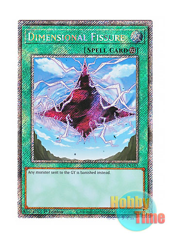 遊戯王 次元の裂け目 CP08 スーパー 3枚 英語版