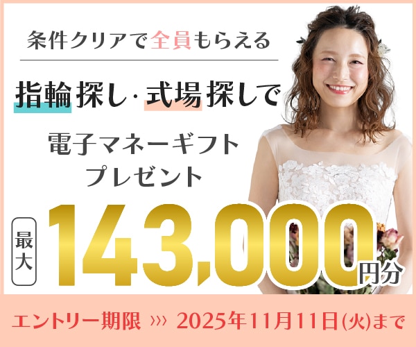 巳年 へび年 生まれの年齢・性格・相性および2024年の運勢をまとめて紹介‐Arachina中国旅行