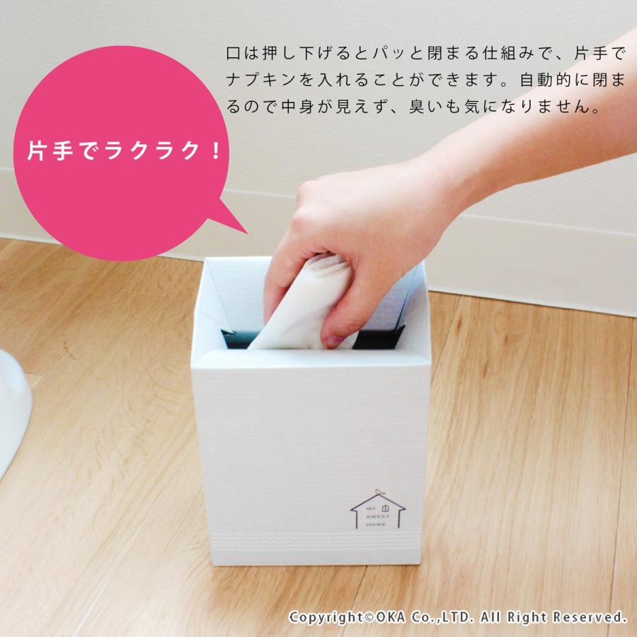 においが漏れないサニタリーゴミ袋」に頼って、憂鬱な生理の日を乗り越えようアンジェ日々のコラム