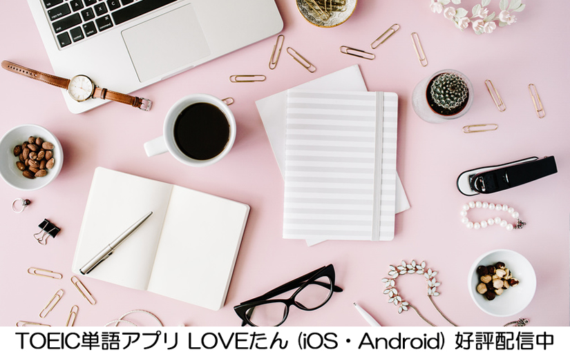 穏やかな性格」になるには？ 特徴や長所とあわせて解説「マイナビウーマン」