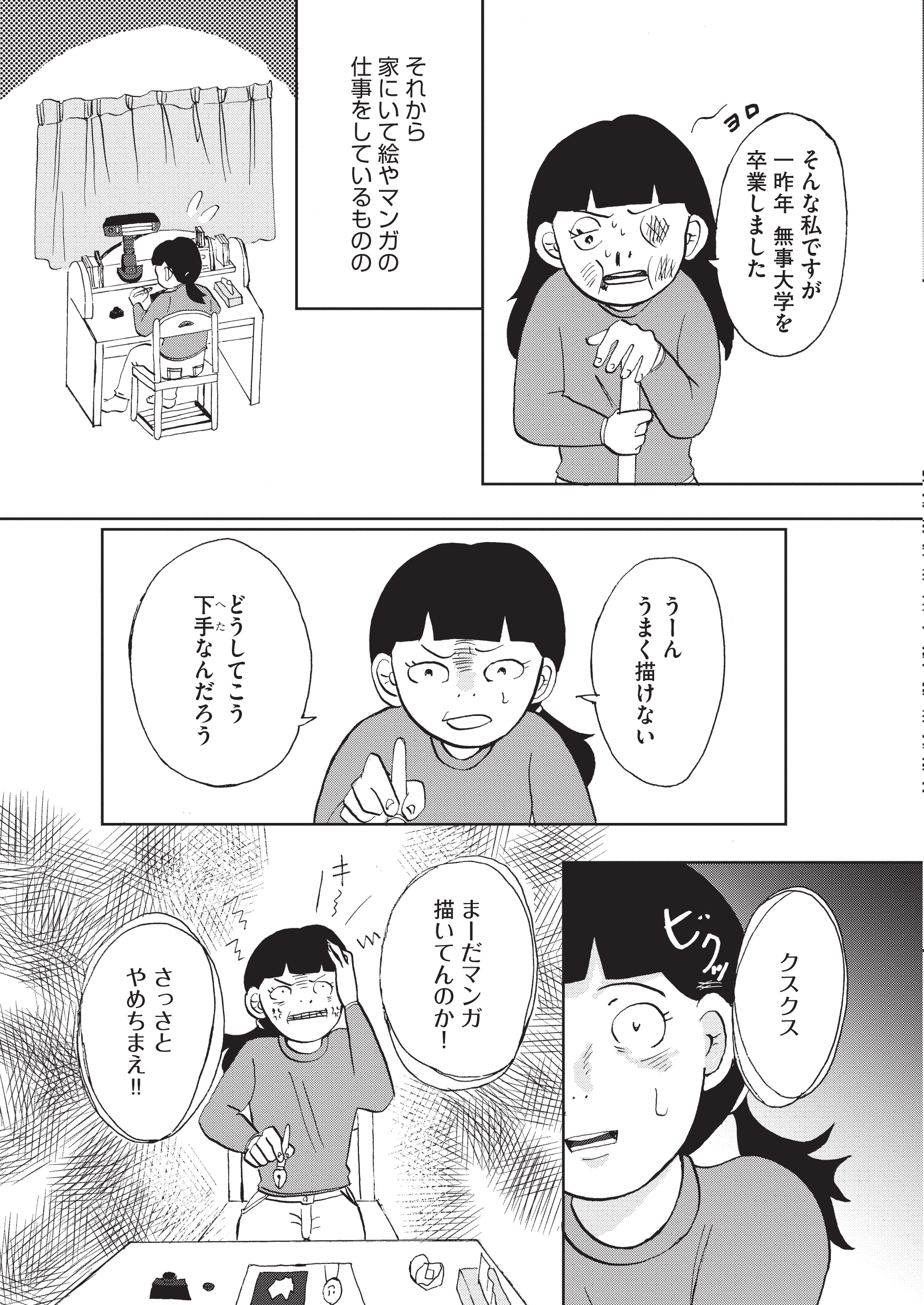 ルイスウェイン猫ドライTシャツ煙草葉巻グッズ統合失調症絵画名画