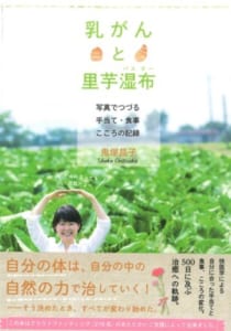 セキ,手当,ハッピーナチュラル、ハッピーシリカ、瀧の酵母など自然派商品のご紹介