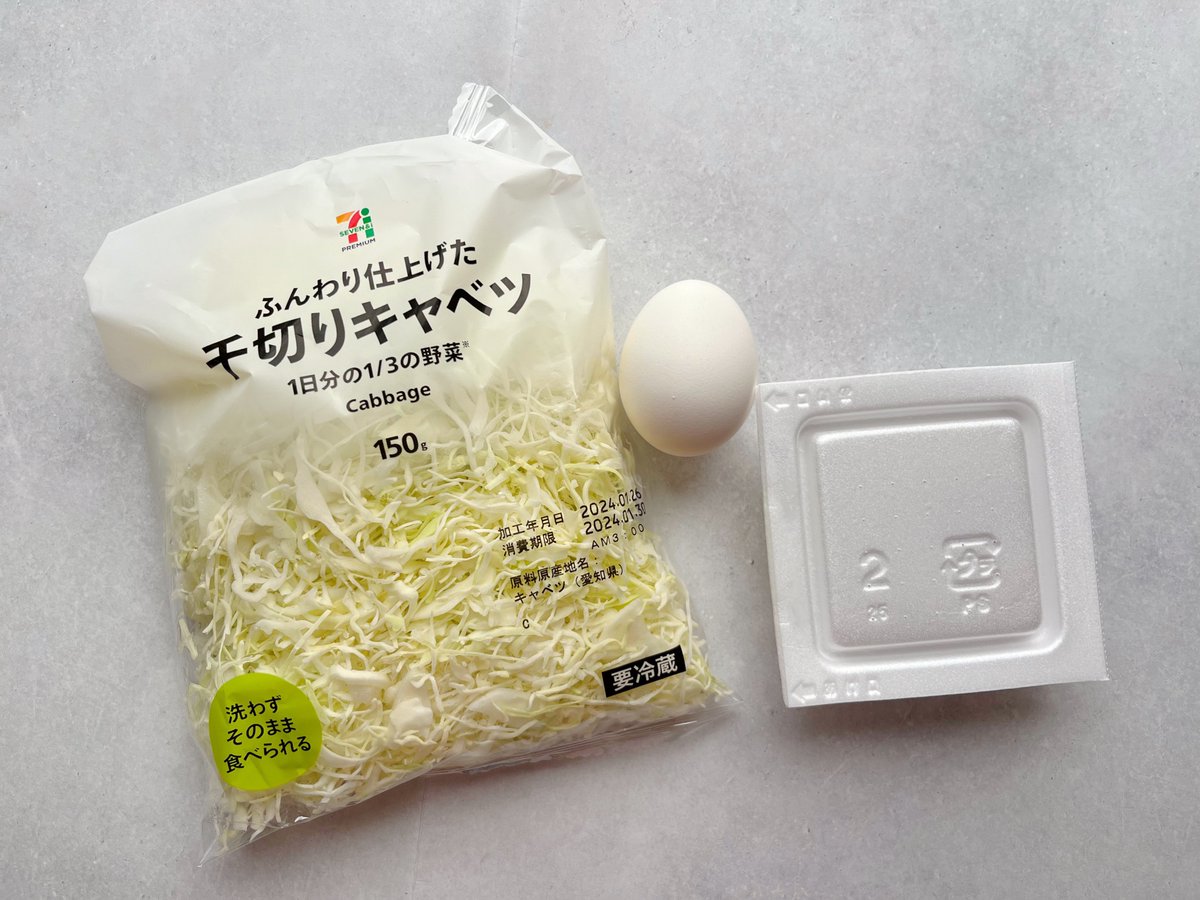 「痩せる豆腐のお好み焼き✨」 動画アリ🙌🏻,レシピはこちらにあるよ☺️👇🏻@chihiro.gohantime▷おうちご飯にもう迷わない！, こんにちは！, 今日のレシピは、, \痩せる豆腐のお好み焼き✨ , です。, 粉物って太るイメージだけど, こんな感じに, ほぼ豆腐とキャベツにしちゃえば大丈夫👍🏻,食べても豆腐とはわからないので, 普通に出してもばれませんw,