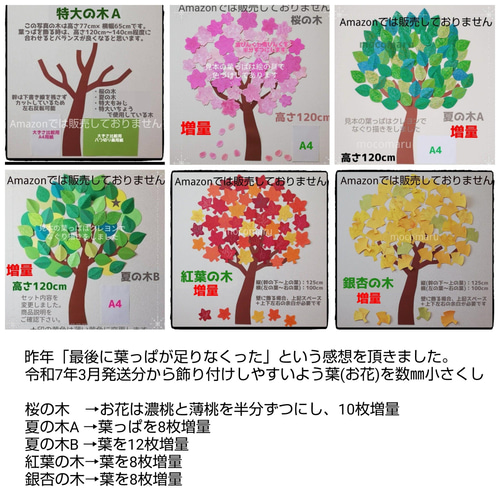 高齢者とつくる季節の制作＜春・夏編＞ - 世界文化社グループ