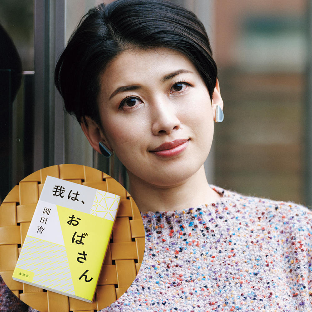 要注意 おばさんっぽくなる！40代＆50代がやってはいけない髪型を大公開