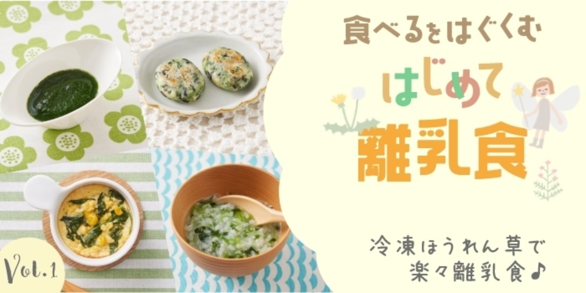 みこ料理苦手さん必見 ♡ かんたん離乳食このやり方知ってた？ 普通にゆでてブレンダーでもいいんだけど ほうれん草は繊維が多くて少し手間がかかる💦これなら面倒な裏ごしなくゴリゴリ削るだけ！ ぜひ試してみてね☺️材料ほうれん草 3〜4束作り方①