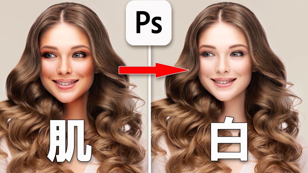 無料 肌を白くするおすすめ写真加工アプリ ５選 2025年最新版