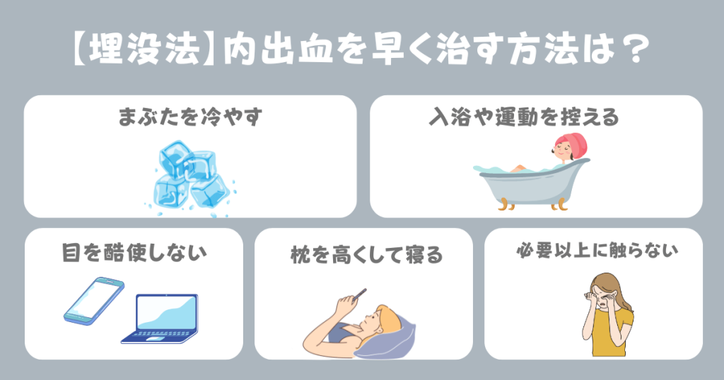 ヒアルロン酸注射後の内出血と腫れを早く治す方法原因と予防策も徹底解説 -南船場・心斎橋の美容皮膚科ならメディカルアルファクリニック メディカルアルファ