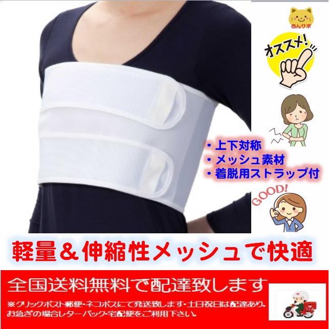 竹虎 アドールスタンダード胸部バンド・サポーター竹虎 肋骨骨折肋間神経痛胸部痛背中の痛み胸部固定帯 : あんしん健康サポート館 -通販 - Yahoo!ショッピング