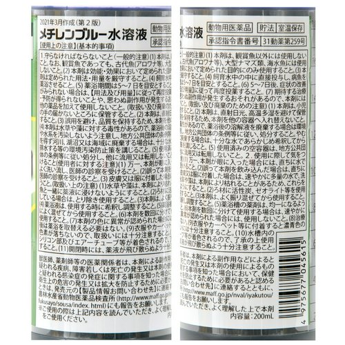 病気 水ガメの水カビ病 皮膚が白い– 病気情報エキゾチックアニマル情報室