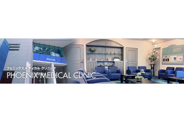 渋谷区の不妊治療ならフェニックスアートクリニック北参道駅から徒歩1分渋谷区不妊治療・体外受精専門