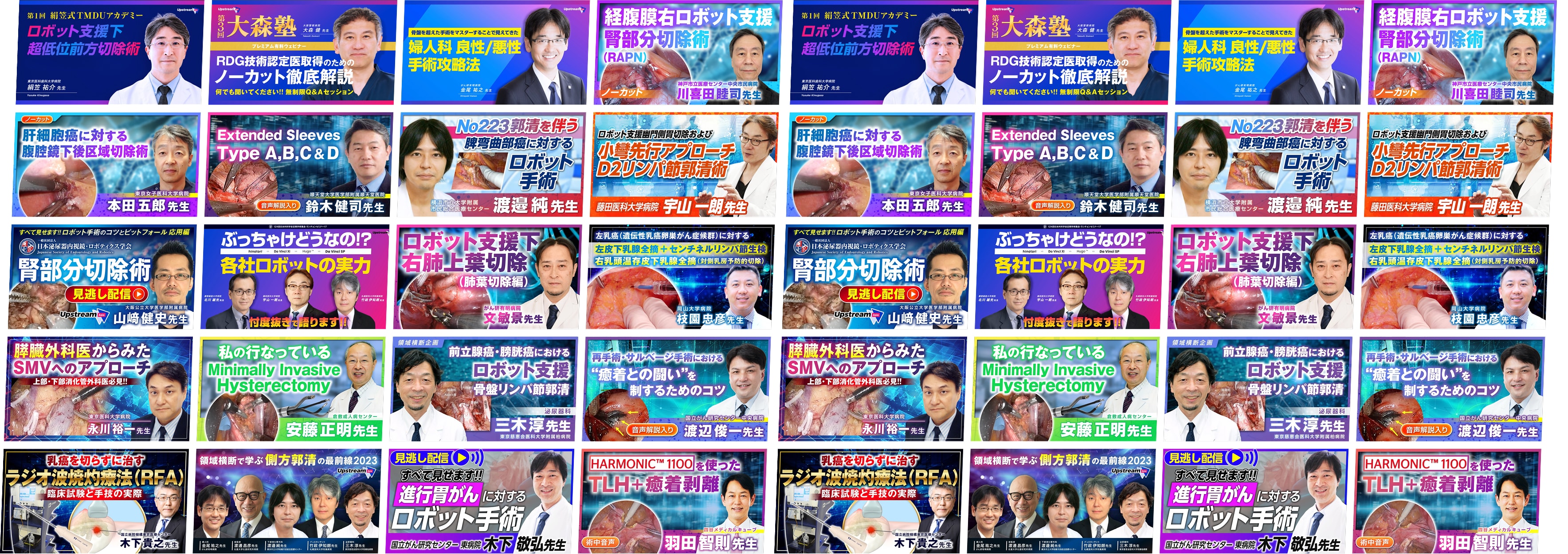 大腸内視鏡画像 脾彎曲部の写真 - 医療のイラスト・写真・動画、素材販売サイトのメディック medick