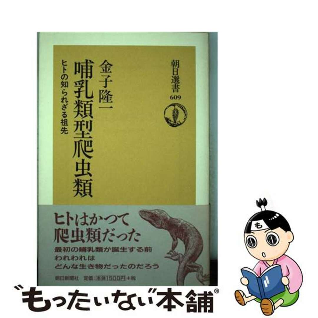 バトル スピリット デジモン 人間の爬虫類の脳三位一体の脳の理論神経心理学Thpanorama コモン プロジェクト