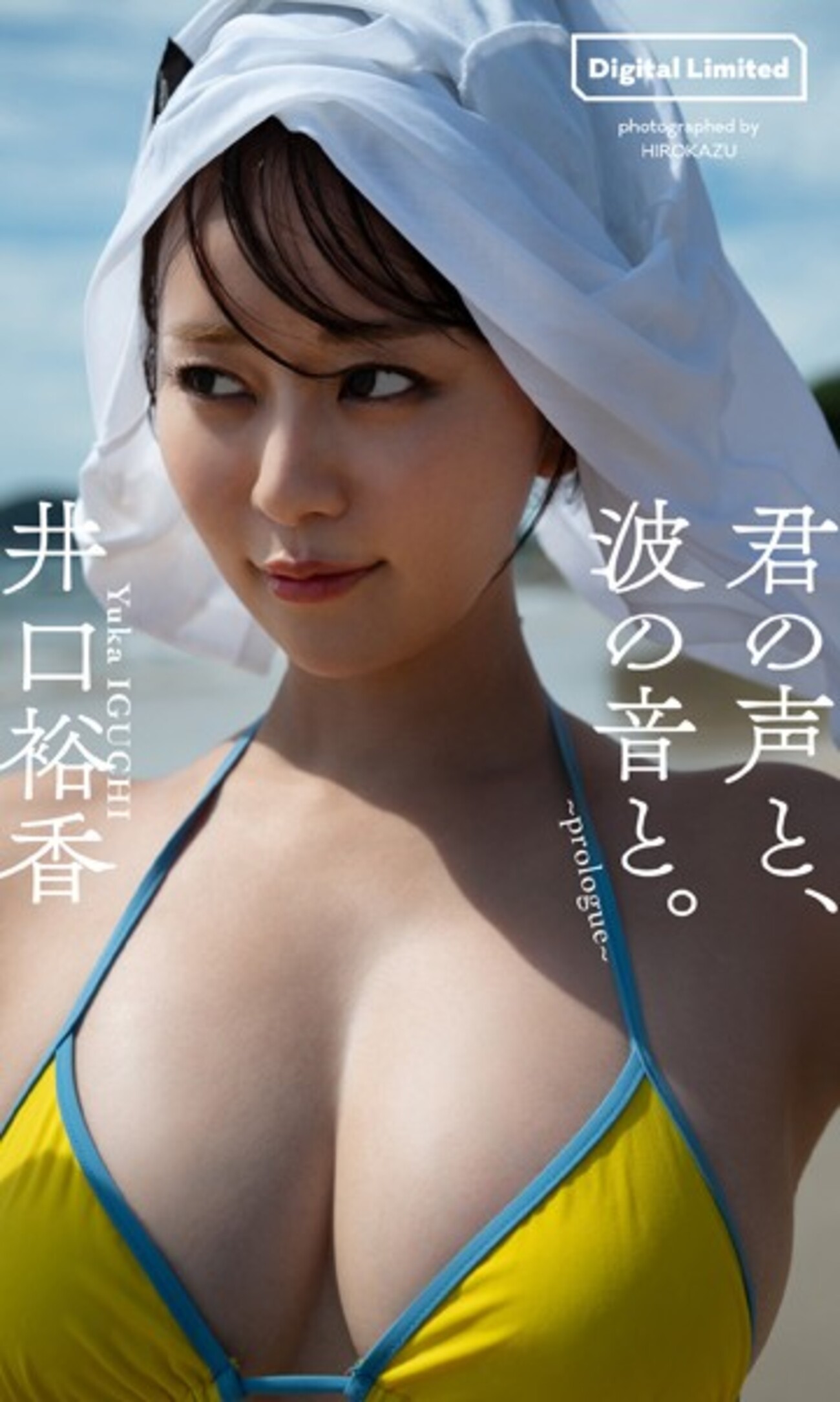 福緒唯 2018年03月03日 – 女性声優のツイッターまとめ – オタ充