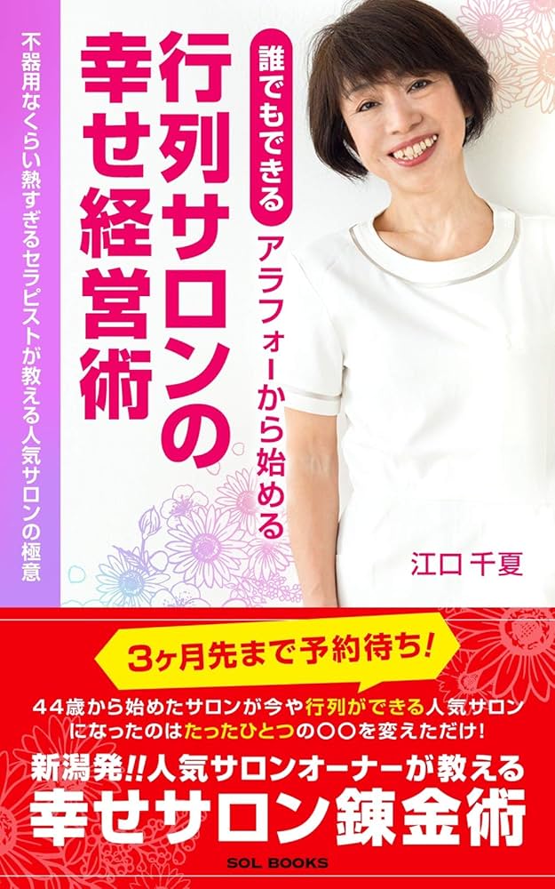 自分で感じる、それがなんかいいなと思った ～溝の口フィオーレの森・礼拝堂～呼吸からはじめるピラティスライフ