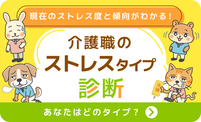 社会福祉法人 産経新聞厚生文化事業団つなぐ・結ぶ・輪を広げる