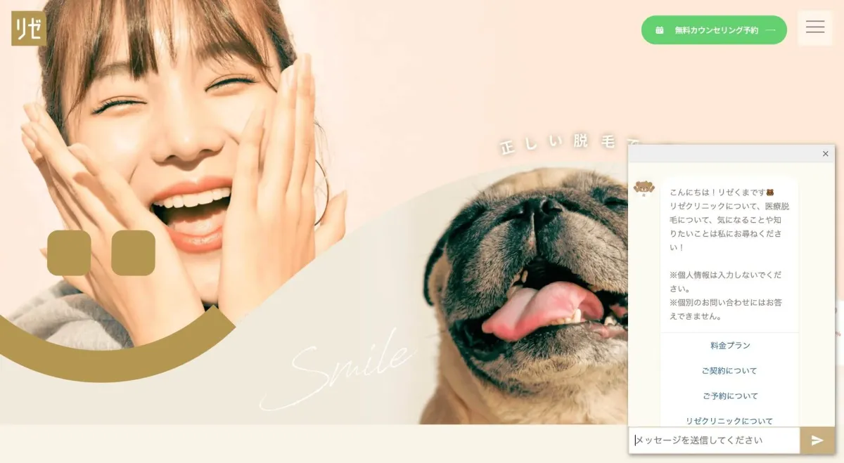 体験談多数掲載！ ストラッシュでの脱毛はやばい？やめたほうがいい？効果あるのか実際の口コミを紹介！10ヶ月無料のからくり最新のキャンペーン