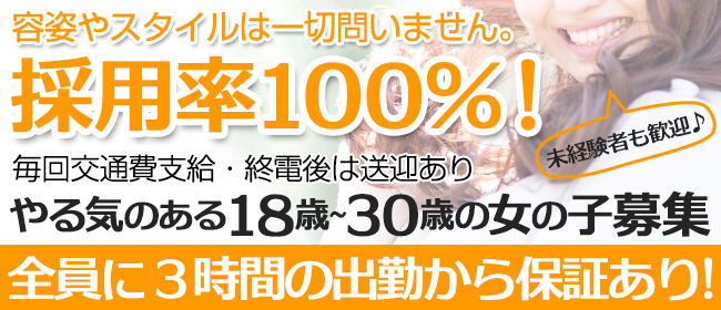 らら写メ日記 - にゃんだフルボッキ道頓堀/日本橋 |