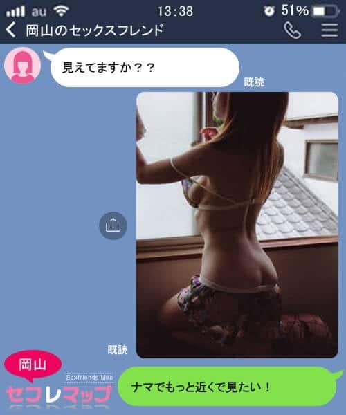 岡山でセフレを作る方法。即セックスできるヤリモク女子と出会う方法を伝授 | Smartlog出会い