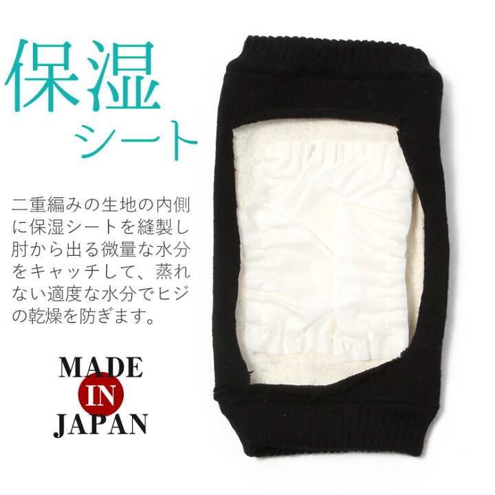 ひじ・ひざの黒ずみを消したい！治し方と原因ケアアイテム8選も紹介健康肌スキンケア