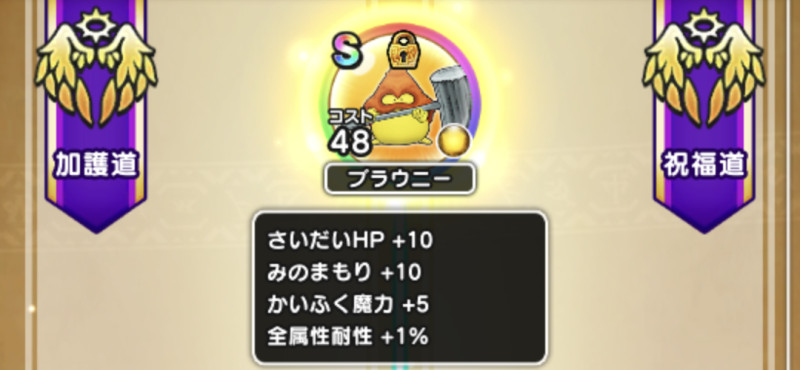 ドラクエウォーク こころ道要因効率周回！暇な時はここで周回して下さい！！ - YouTube