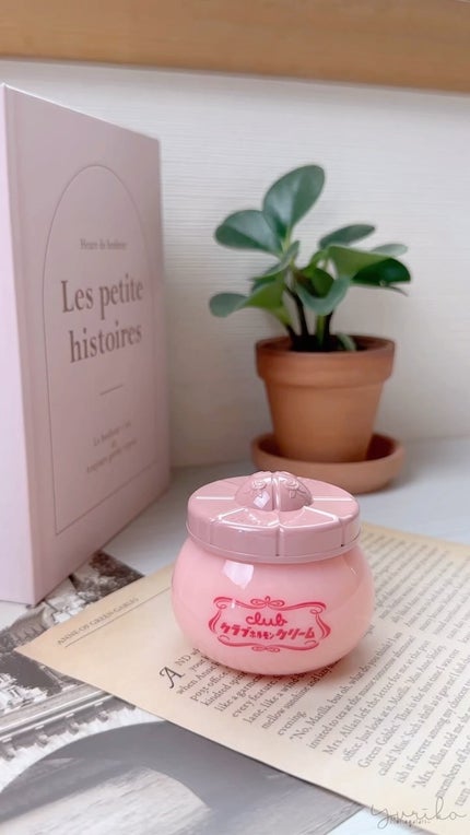 ホルモンクリームクラブコスメオンライン