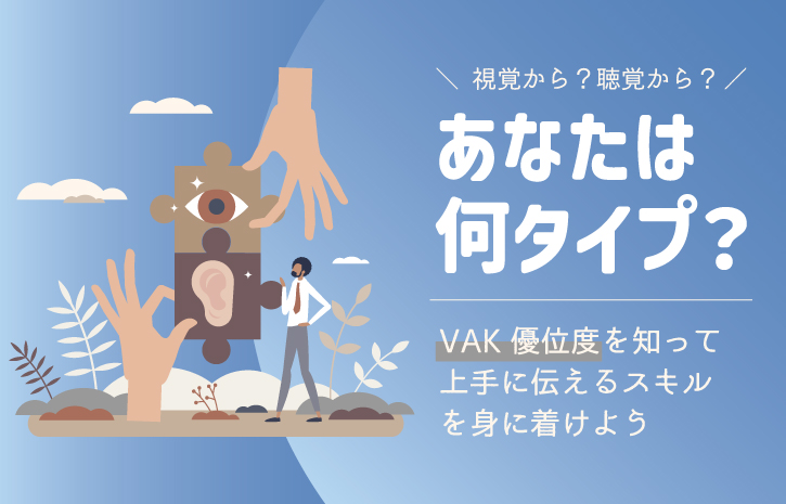 ブルーマンデー症候群とは？憂鬱な月曜日を払拭させる職場環境 人事向けアドバンテッジJOURNAL