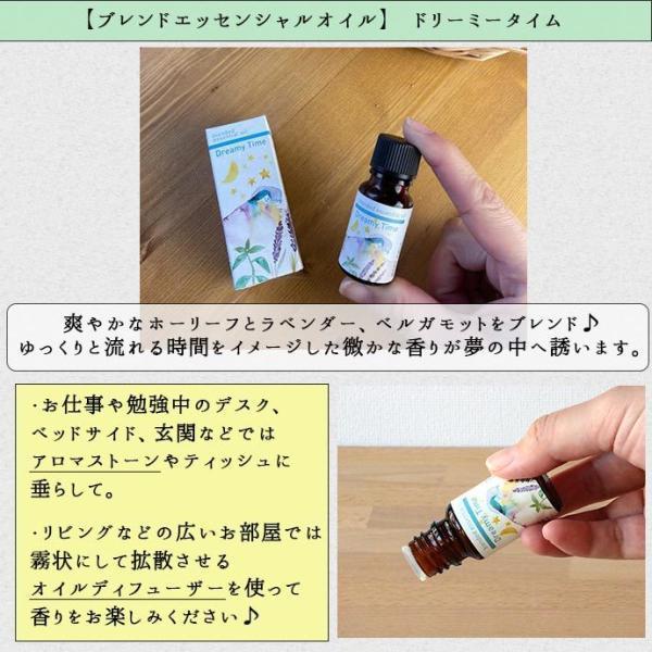 Amazon.co.jp: 生活の木 生活の木のはじめてみた。アロマストーンセット アロマ アロマオイル 精油 エッセンシャルオイル 天然 ギフトスターターキット : ドラッグストア