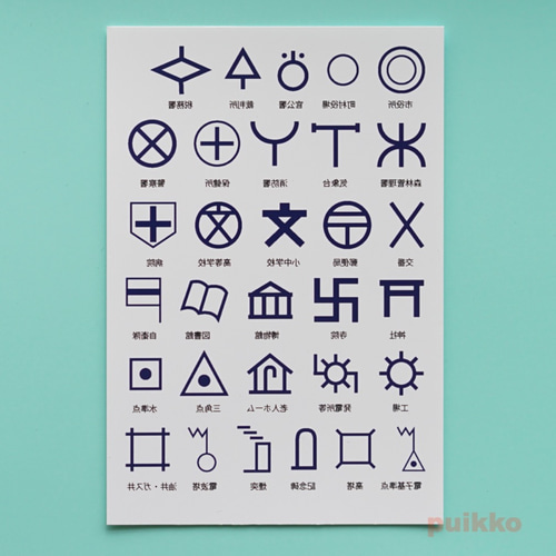 蛇の夢Tシャツ Tシャツを購入デザインTシャツ通販 ClubT