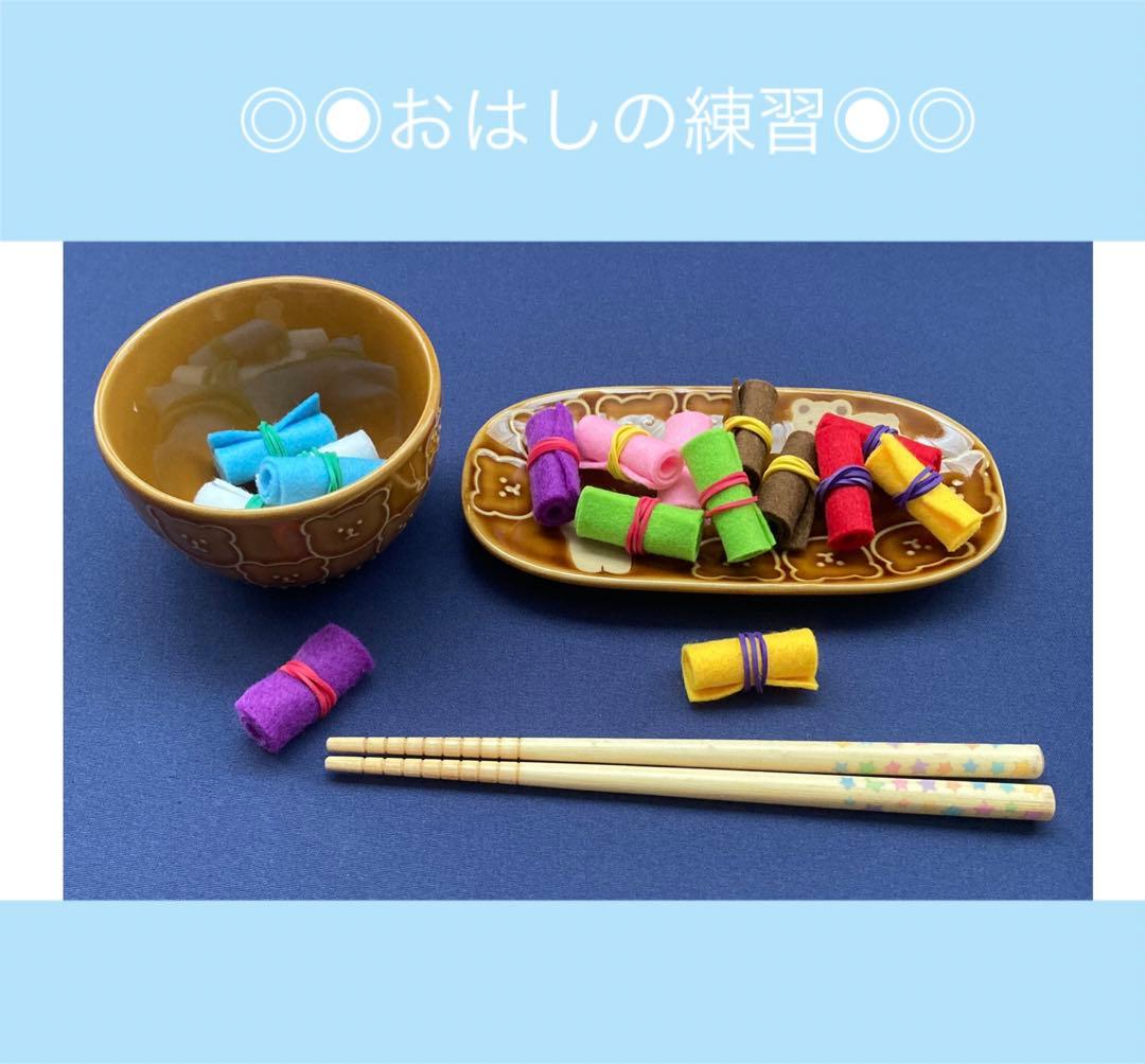 お箸もスプーンもこれでばっちり‼100均グッズで作るお箸・スプーンの練習用おもちゃ☆ - お母さん見習い中～mamamaru～