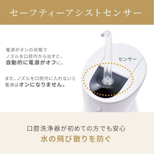 ヤーマン ジェットフロスコンパクト