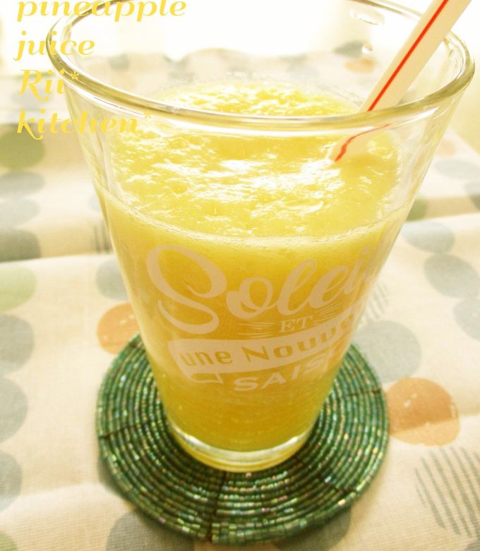 パイナップルジュースが咳止めとして、薬より優秀！！ - ゆきてかえりしひび――in the JUNeK-yard――