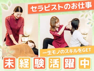 リラクゼーションサロン ARONA SPA-HANARE- 新宿 歌舞伎町店 on X: