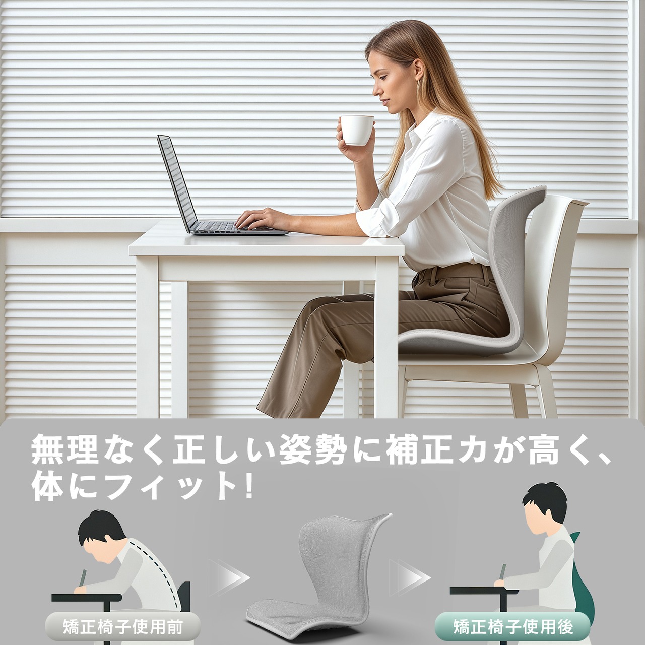 男性用 マイコンフィ RC1210 骨盤サポートチェア mycomfy 骨盤矯正 姿勢矯正 座椅子 姿勢矯正 猫背 背筋 ゆがみ 姿勢が良くなる椅子正規品