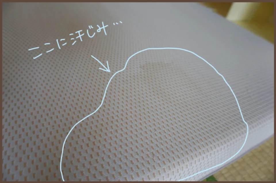 クリーナー洗えないマットレス等のシミが取れるおすすめランキングわたしと、暮らし