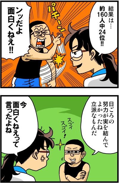 iPhone 16e みんなの評判は「ちょっと期待外れ」否定的な意見が優勢スーログ