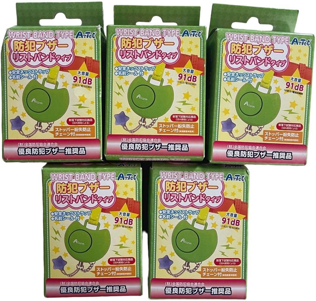 防犯ブザー 防犯アラーム 小学生 子ども 女の子 大音量 90db かわいい 女子 中学生 高校生 ピン 抜けない 引っ張る 電池式 防犯ベルランドセル 犬 いぬ 熊 くま 猫 ねこ 子供 キッズ 通学 塾 護身 ぬいぐるみ キーホルダー いぬの通販 by